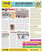 Anantapur Constituencies