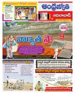 Adilabad District
