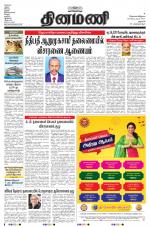 Dinamani - Dharmapuri