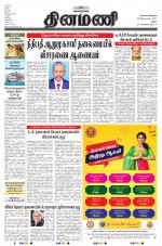 Dinamani-Madurai