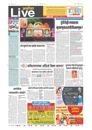 26th Sept Akola Live