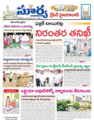 Tuesday 26 Sept,2017