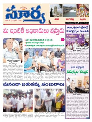 Tuesday 26 Sept,2017