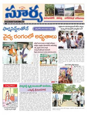 Tuesday 26 Sept,2017