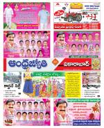 Vikarabad District