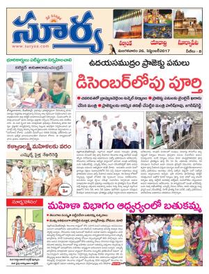 Tuesday 26 Sept,2017