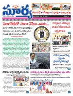 Karimnagar