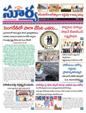 Tuesday 26 Sept,2017