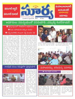 Tuesday 26 Sept,2017