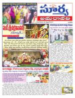 Guntur
