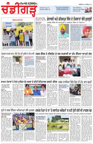 PP_26_September_2017