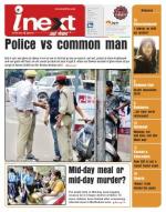 Agra Hindi ePaper, Agra Hindi Newspaper – InextLive