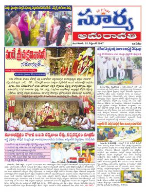 Tuesday 26 Sept,2017