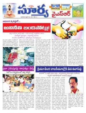 Tuesday 26 Sept,2017