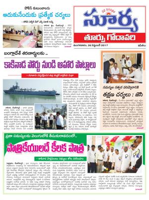 Tuesday 26 Sept,2017