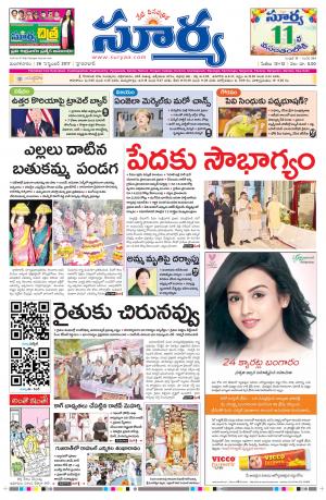 Tuesday 26 Sept,2017