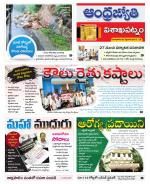 Visakhapatnam District