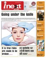 Jamshedpur Hindi ePaper, Jamshedpur Hindi Newspaper - InextLive