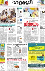 Kozhikode (includes Wayanad)