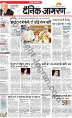 Dainik Jagran