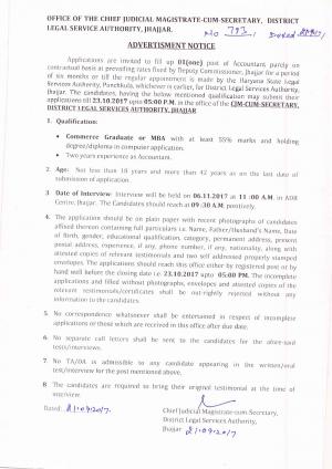 District Legal Authority, Jhajjar Recruitment 2017, Sarkari Naukri for Accountant Posts 
