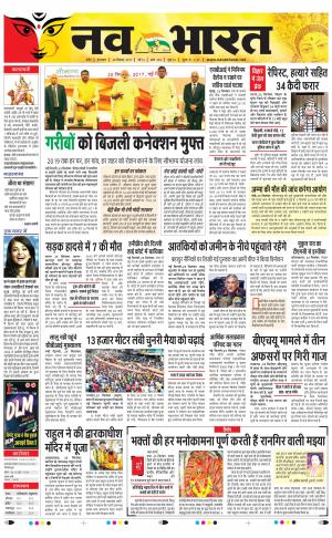 Navabharat Digital Indore