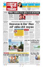 NewsToday,Jaipur