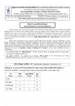 Job Notification / Results