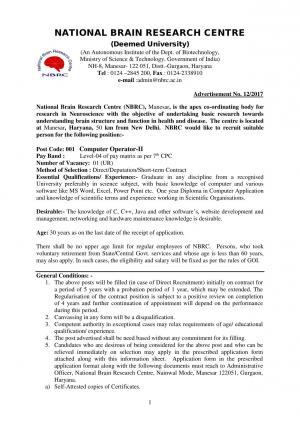 NBRC Recruitment 2017, Sakari Naukri for Computer Operator II Posts
