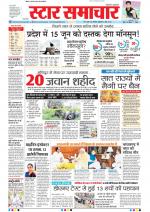 Star Samachar Bhopal