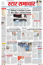 Star Samachar Bhopal