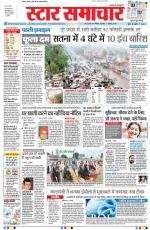 Star Samachar Bhopal