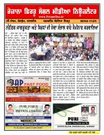 Firtu News