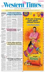 Ahmedabad English (Morn. Daily)