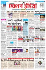 HIMACHAL PRADESH EDITION