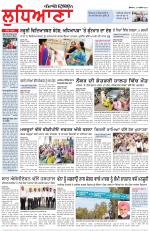 Punjabi Tribune (Ludhiana)