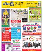 Mahabubnagar District