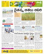 Mahabubnagar Constituencies