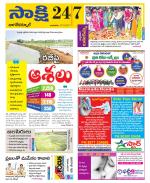 Nagarkurnool District