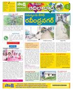 Adilabad Constituencies