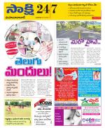 Mahabubabad District