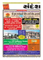 Bhavnagar