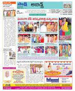 Hyderabad Constituencies