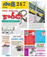 Ranga Reddy District