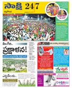 Nalgonda District