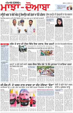 MJ_27_September_2017