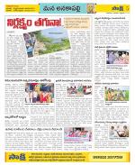 Visakhapatnam Constituencies Old