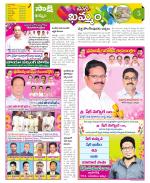 Khammam Constituencies