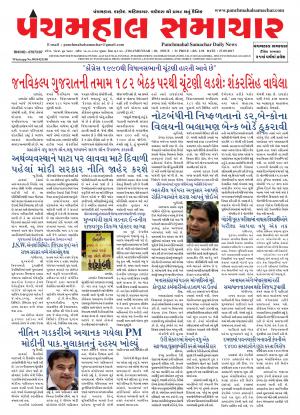 PMS-27-09-2017