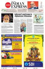 The New Indian Express-Anantapur